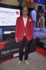 Narendra Kumar Ahmed hosts Cool Japan in Phoenix Mill, Mumbai on 17th Jan 2014
